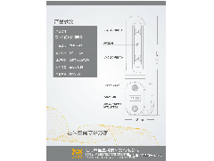 疫情期間殺菌消毒的重要性，邑米空間殺菌消毒器為你排憂解難