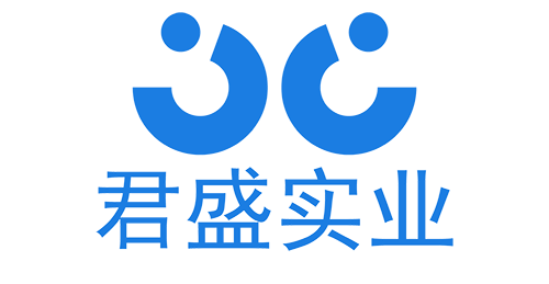 江門市君盛實(shí)業(yè)有限公司